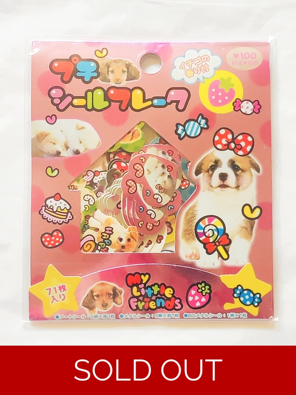 Kamio Japan My Little Friends Dog Kawaii Sticker Flake Sack